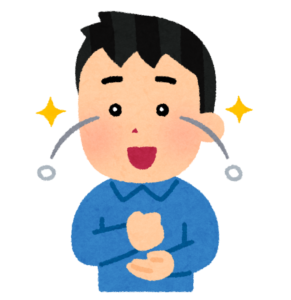 南西＋四緑木星は「目からうろこ」の吉方位！南西＋四緑木星の吉方位効果と注意点解説